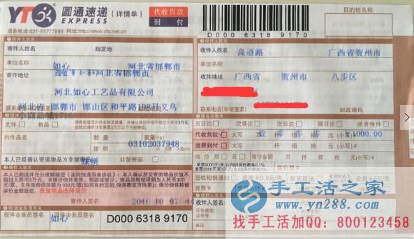 組織人做手工活致富，廣西賀州高先生選擇手工活之家好項(xiàng)目