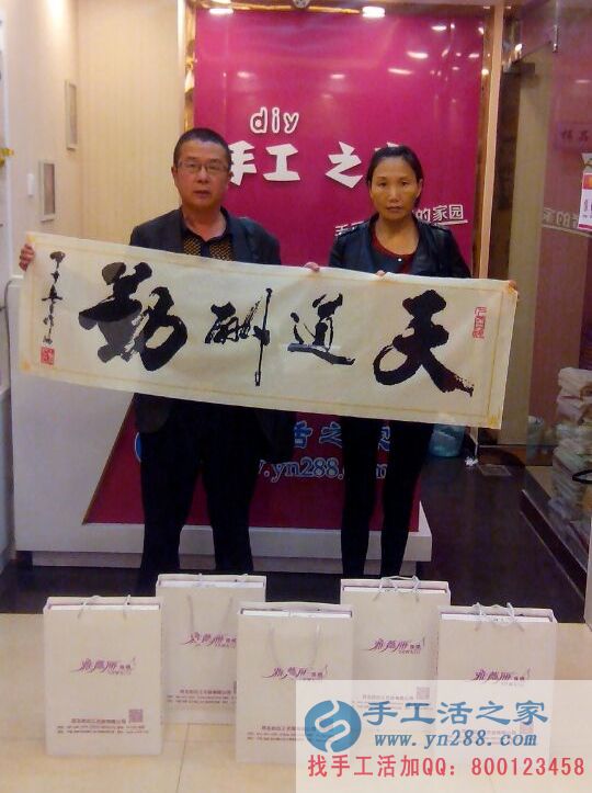 江蘇阜寧縣崔先生夫婦來手工活之家考察成功加入村代理！