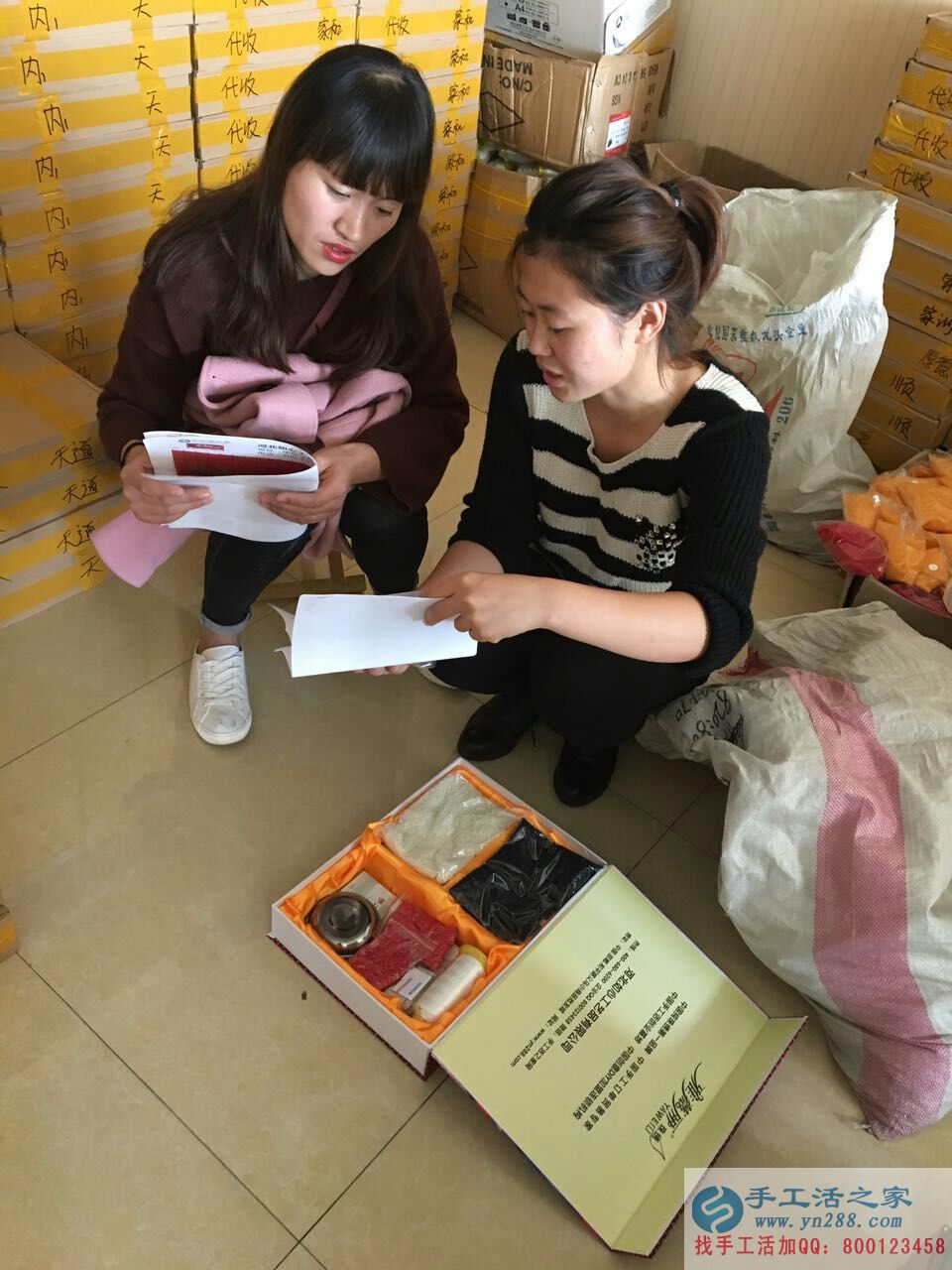 河南周口市苑先生夫婦加入手工活之家實現(xiàn)致富創(chuàng)業(yè)夢！