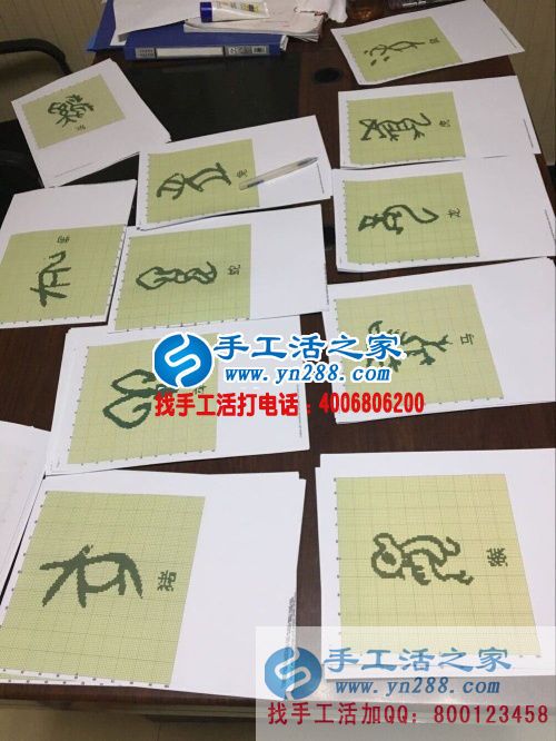 河北石家莊李先生想組織人做手工活選擇手工活之家網(wǎng) 河北石家莊李先生想組織人做手工活選擇手工活之家網(wǎng)