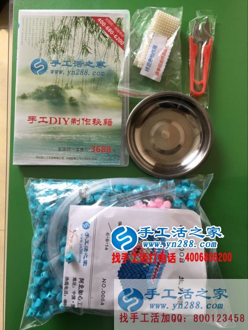 河南平頂山王女士來手工活之家考察找到業(yè)余賺錢好項目 河南平頂山王女士來手工活之家考察找到業(yè)余賺錢好項目