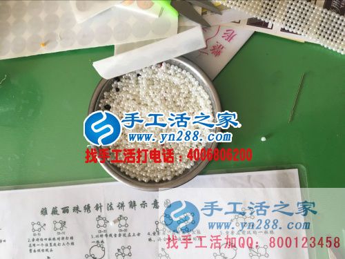 山東臨沂劉先生想找個手工活創(chuàng)業(yè)就選手工活之家網(wǎng) 山東臨沂劉先生想找個手工活創(chuàng)業(yè)就選手工活之家網(wǎng)