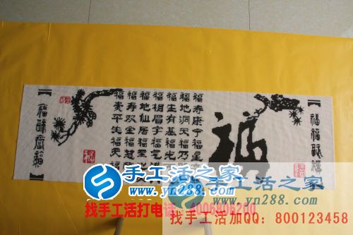 河南商丘家庭主婦李女士找到讓人放心的手工活項目賺錢 河南商丘家庭主婦李女士找到讓人放心的手工活項目賺錢