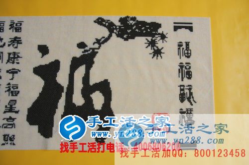 河南商丘家庭主婦李女士找到讓人放心的手工活項目賺錢 河南商丘家庭主婦李女士找到讓人放心的手工活項目賺錢