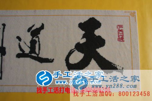  河南農(nóng)民王大叔想掙錢來(lái)到手工活之家給老伴找手工活做