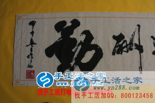  河南農(nóng)民王大叔想掙錢來(lái)到手工活之家給老伴找手工活做
