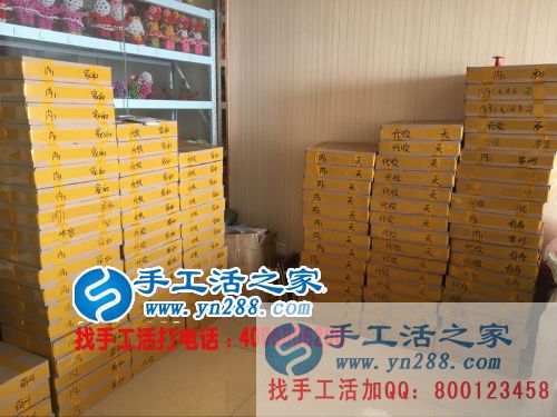 十年磨一劍，手工活之家網(wǎng)正規(guī)外發(fā)公司帶您走上致富路！