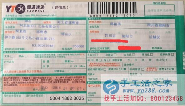 十年磨一劍，手工活之家網(wǎng)正規(guī)外發(fā)公司帶您走上致富路！