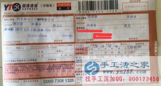 貴州肖女士想帶領(lǐng)村里婦女加工手工活賺錢致富哪里有？