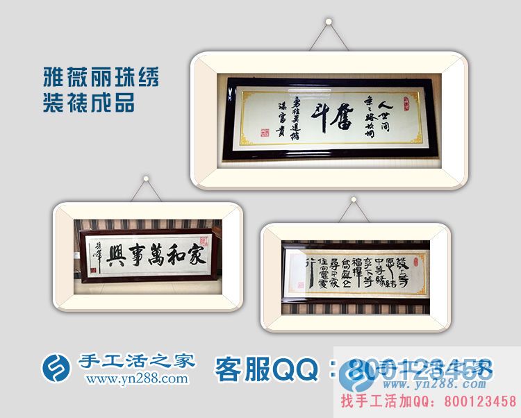 河南漯河趙先生找到手工活之家好項(xiàng)目組織閑散人員再就業(yè) 河南漯河趙先生找到手工活之家好項(xiàng)目組織閑散人員再就業(yè)