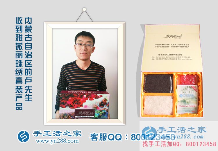 內(nèi)蒙古盧先生問(wèn)哪里有外發(fā)加工幫客戶代銷的手工活公司？
