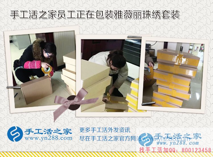 內(nèi)蒙古盧先生問(wèn)哪里有外發(fā)加工幫客戶代銷的手工活公司？