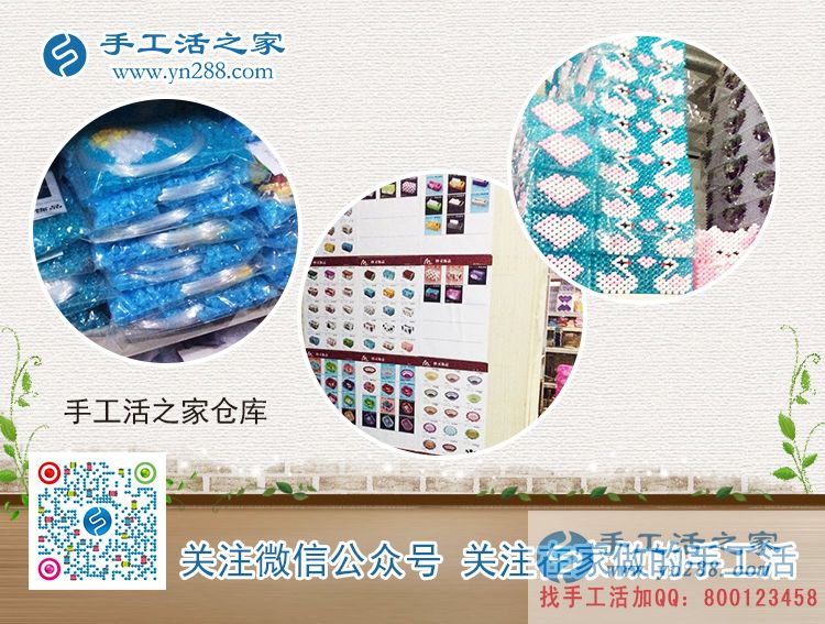 哪里有代加工手工活外發(fā)？河北張家口曹女士想做手工活