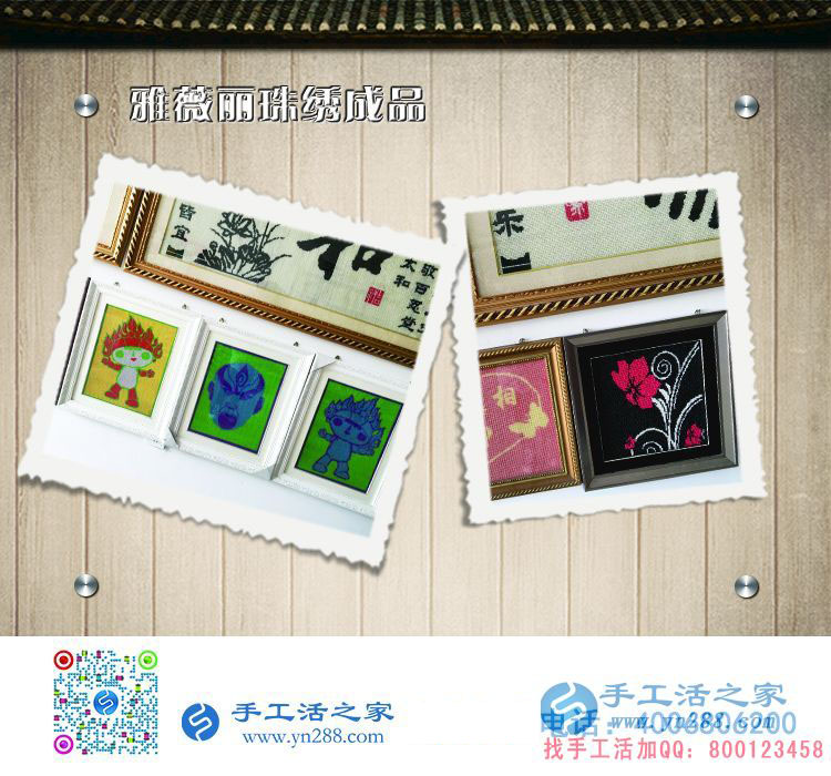 農(nóng)村創(chuàng)業(yè)選什么？山東聊城俞先生找到低門檻高收入的手工活項目