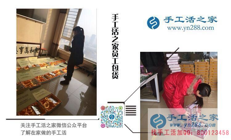 11月20日，手工活之家發(fā)貨現(xiàn)場采風(fēng)剪輯，什么手工活可以在家做，看每天這里的發(fā)貨量就知道誰是正規(guī)的手工活外發(fā)(圖3)