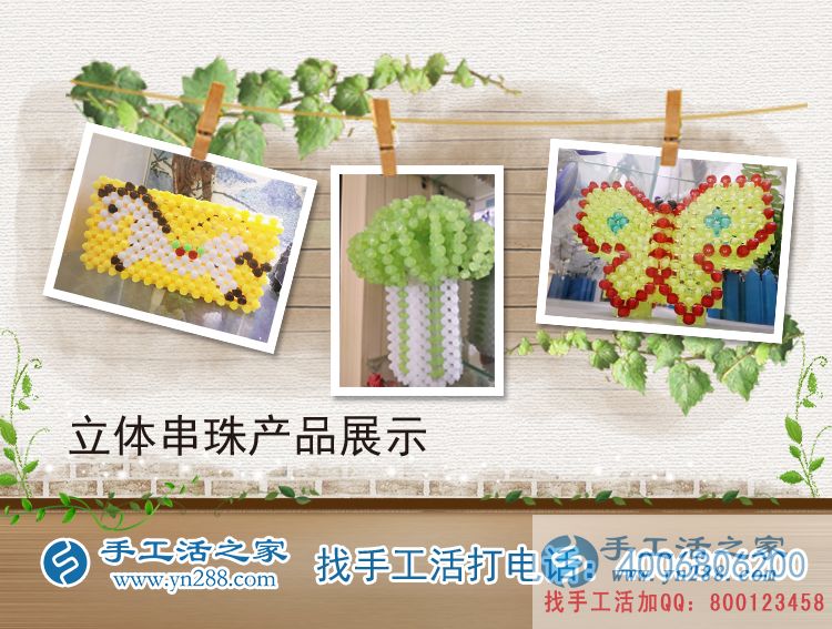 寶媽如何利用業(yè)余時間賺錢？廣東東莞鐘女士做手工活收到360元