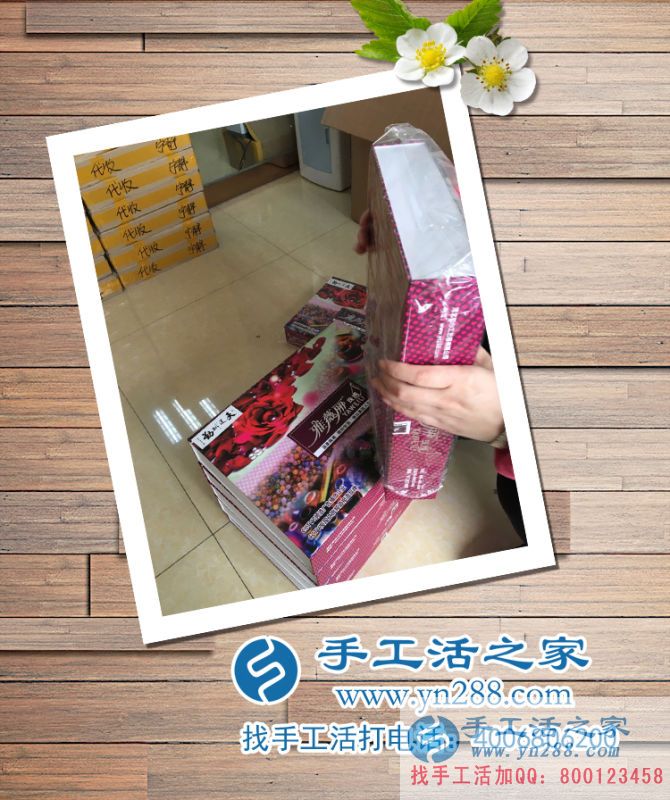 河南洛陽童裝店郭女士業(yè)余做手工活收到加工費180元 河南洛陽童裝店郭女士業(yè)余做手工活收到加工費180元