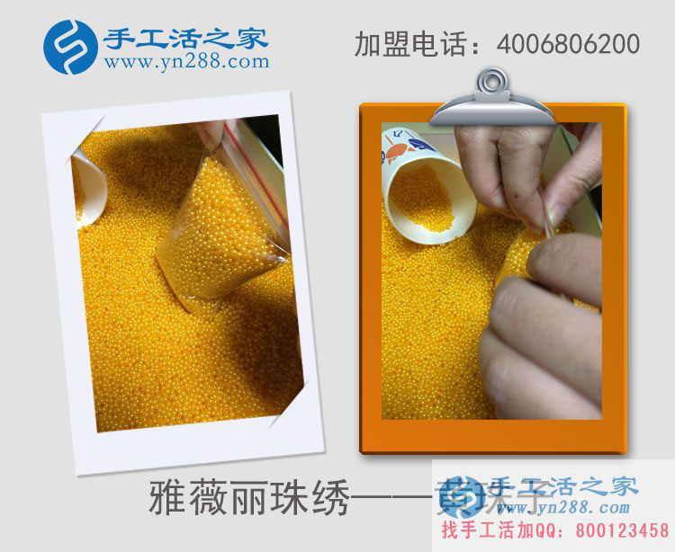 家務(wù)賺錢兩不誤！貴州六盤水胡女士在家做手工活收到360元
