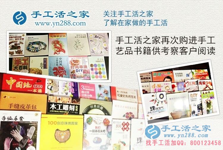 適合女性做的兼職活有哪些？湖南瞿女士選擇手工活賺錢