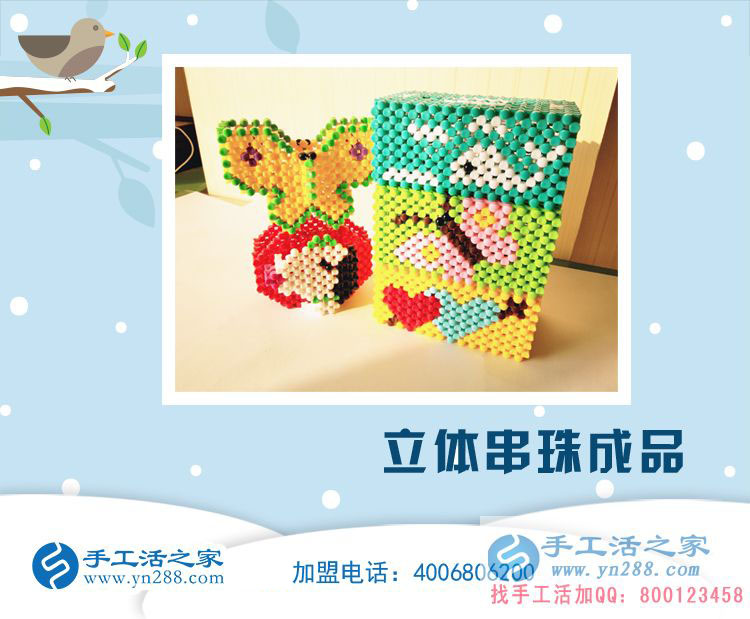 免費(fèi)手工活外放:貴州黔東南唐女士在家做手工活賺錢(qián)致富