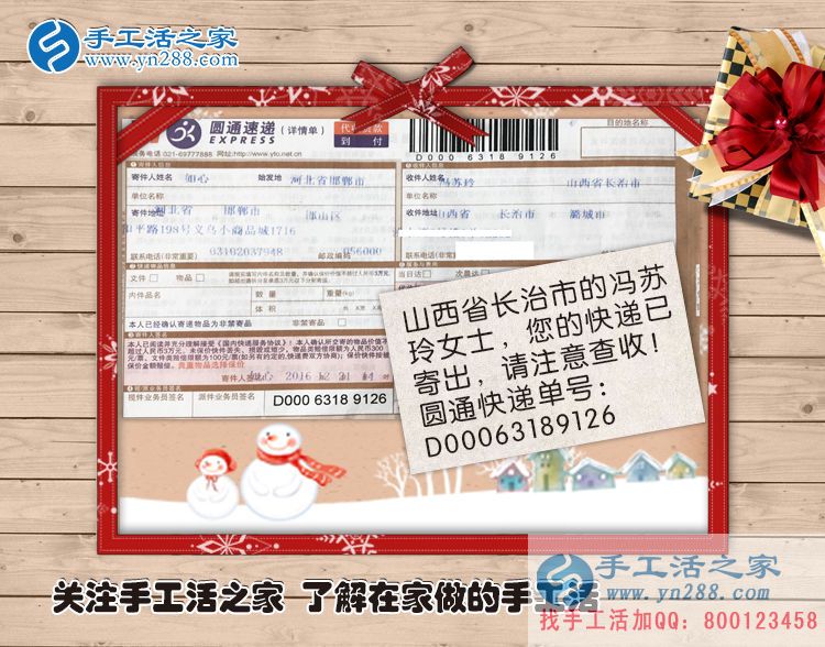 山西長(zhǎng)治馮女士工作之余想做點(diǎn)手工活增加收入哪里有？