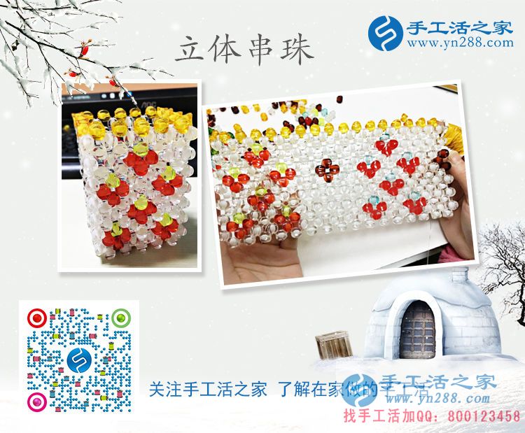 山東德州劉女士業(yè)余賺錢(qián)選擇手工活之家網(wǎng)外發(fā)好項(xiàng)目