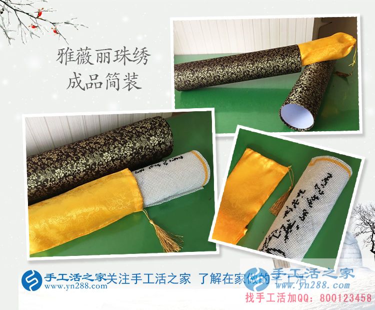  女性業(yè)余兼職做什么好呢？重慶王女士選擇手工活好項(xiàng)目