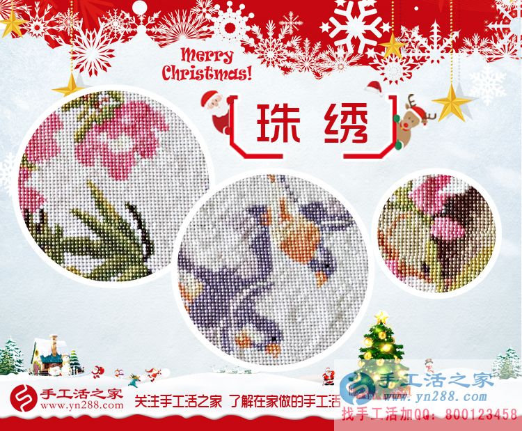 家庭賺錢兩不誤！江蘇常州朱女士在家做手工活收到180元