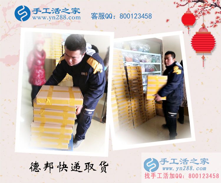 山東濟(jì)寧李先生找到農(nóng)村致富好項(xiàng)目組織人做手工活賺錢(qián)