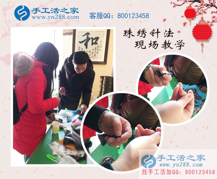 安徽王女士和家人來手工活之家考察加入村代理創(chuàng)業(yè)致富 安徽王女士和家人來手工活之家考察加入村代理創(chuàng)業(yè)致富