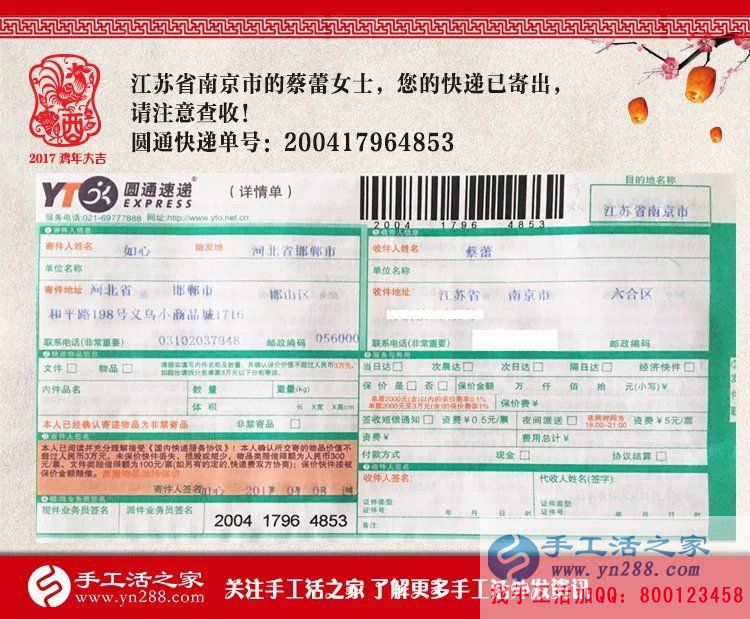 江蘇南京蔡女士問女性業(yè)余兼職做什么比較掙錢又自由？