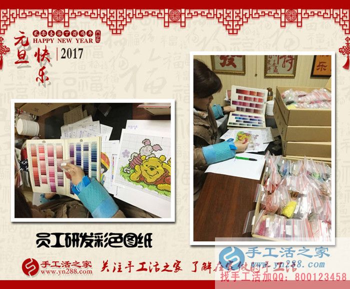 江蘇南京蔡女士問女性業(yè)余兼職做什么比較掙錢又自由？