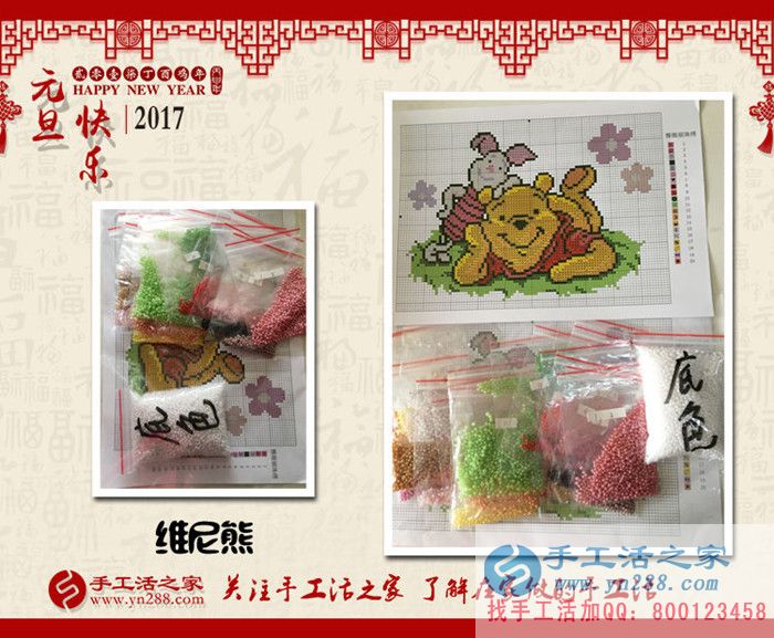 河北唐山吳先生想給家人找個無押金的兼職手工活哪里有？