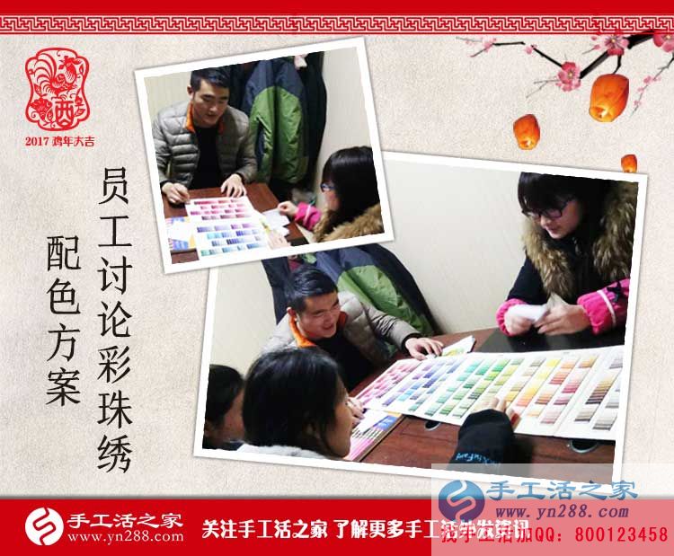 河南穆先生來(lái)手工活之家合作了！幫家鄉(xiāng)閑散人員找到賺錢好項(xiàng)目
