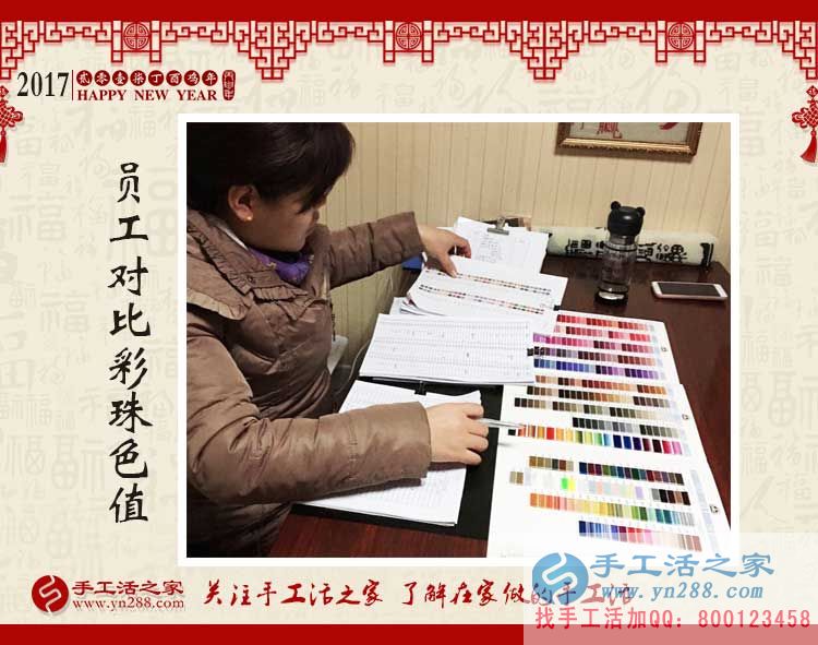 再過些天快遞就停了，想要加工手工活賺錢的客戶趕緊下單了！