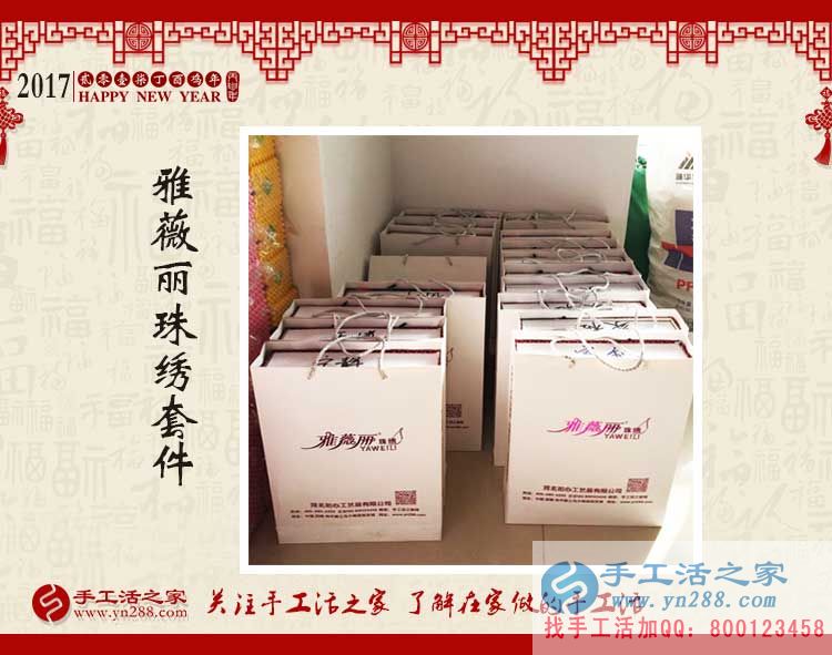 再過些天快遞就停了，想要加工手工活賺錢的客戶趕緊下單了！