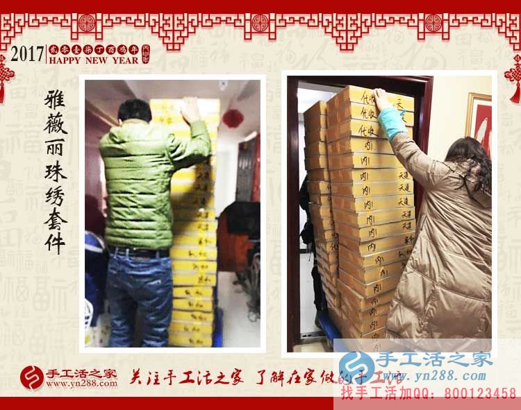 再過些天快遞就停了，想要加工手工活賺錢的客戶趕緊下單了！
