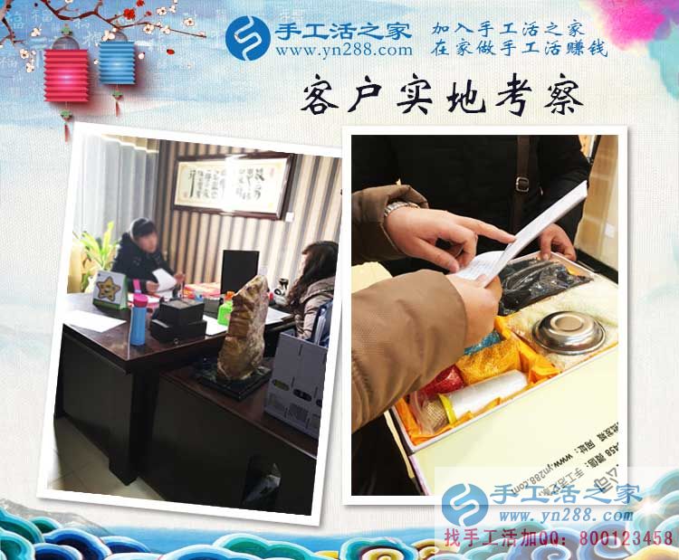 寶媽業(yè)余做什么能賺錢？手工活之家網(wǎng)讓您利用碎片時間賺錢