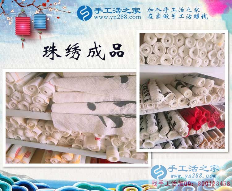 2017最有前景的兼職賺錢項(xiàng)目是什么？睿智的人都選擇手工活之家網(wǎng)