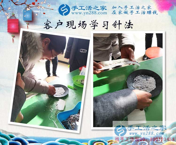 2017年1月10日手工活之家客戶考察記：有夢不覺寒冬冷！