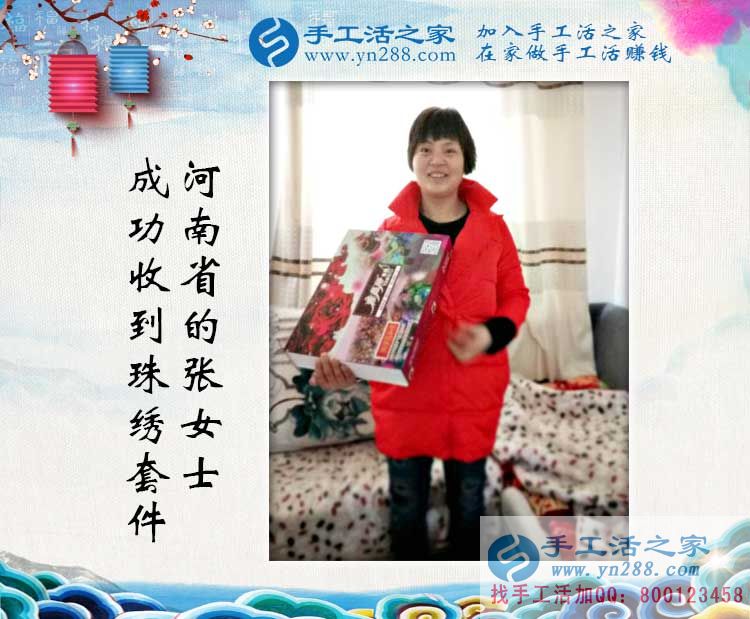婦女在家賺錢的項目有哪些？河南張女士選擇手工活兼職