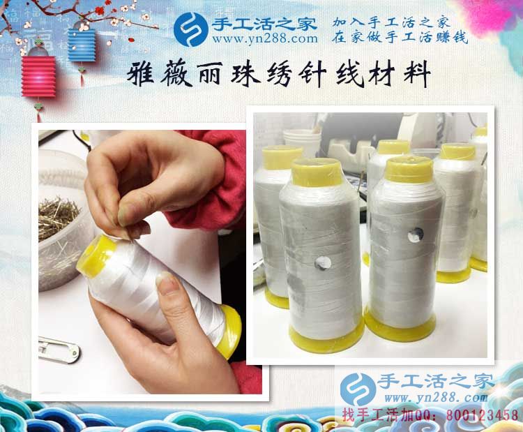婦女在家賺錢的項目有哪些？河南張女士選擇手工活兼職