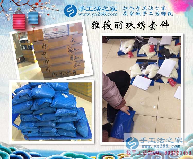 看成功者如何愛上手工活，河北武安王先生業(yè)余做串珠繡賺錢