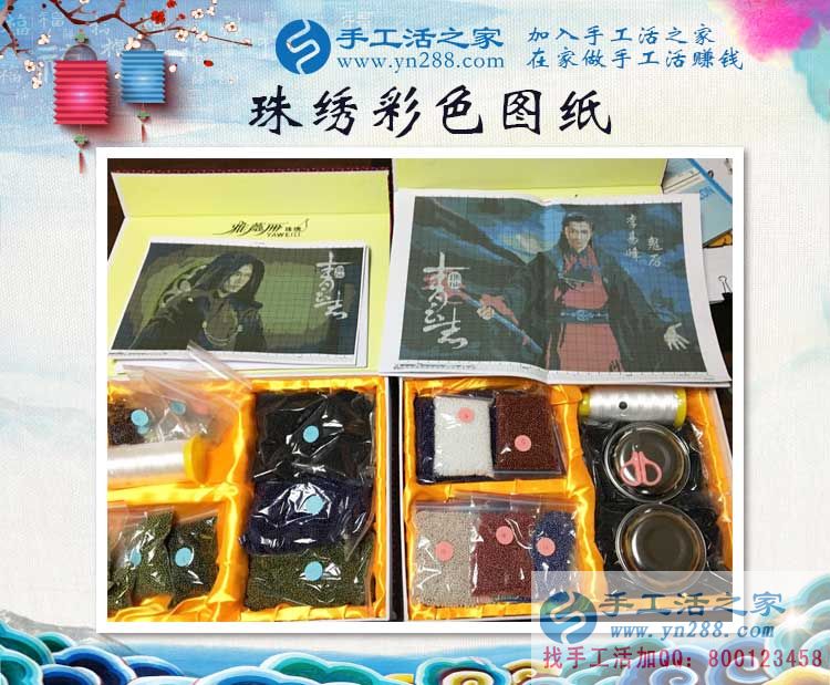 從個(gè)人加工到鎮(zhèn)代理，河北新樂吳女士做手工活走上致富路