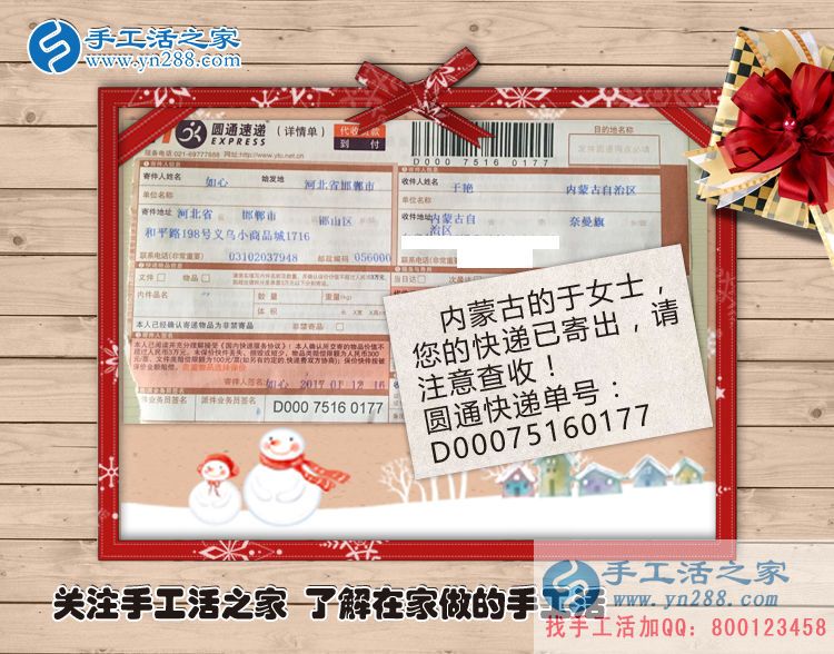 可帶回家做的兼職活有哪些？?jī)?nèi)蒙古于女士選擇手工活加工賺錢(qián)