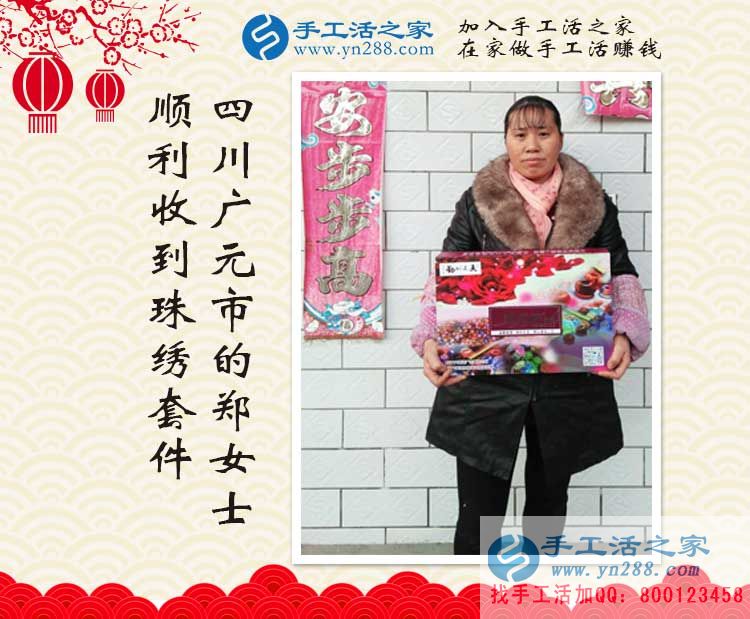 農(nóng)村婦女在家怎么賺錢？不想打工，想找份帶孩子也能做的兼職工作