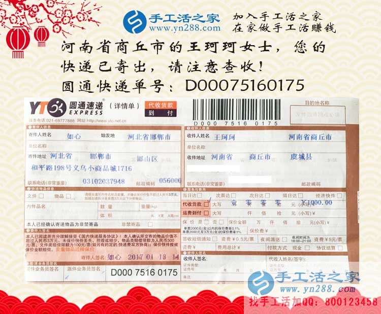 大學生想業(yè)余兼職賺錢做什么好？看河南商丘王女士的自述故事