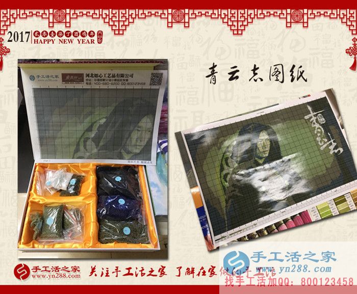 手工活之家究竟有什么魅力讓美女設(shè)計(jì)師選擇加入村代理？