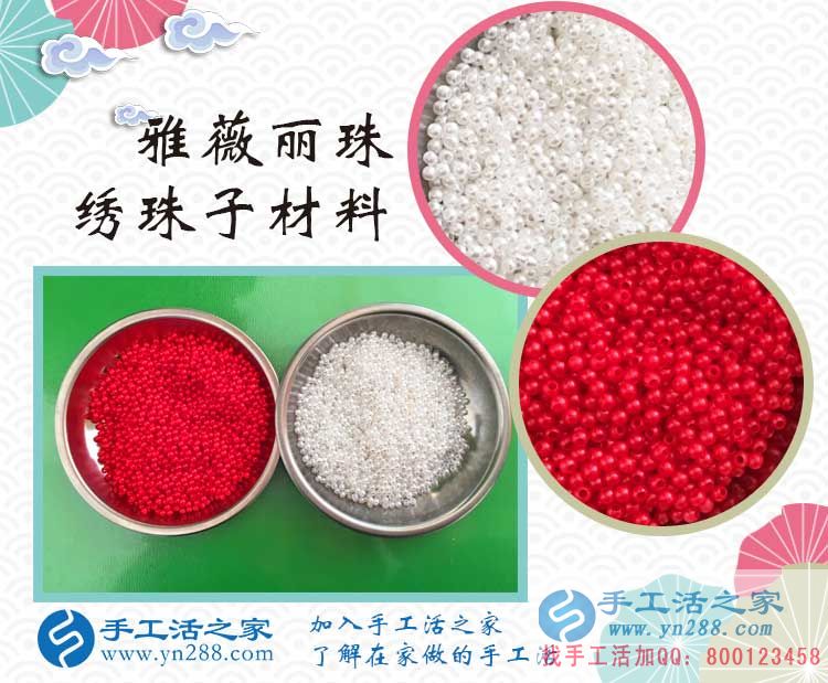 安徽宿州時(shí)女士想在家兼職賺錢選擇手工活之家網(wǎng)好項(xiàng)目 安徽宿州時(shí)女士想在家兼職賺錢選擇手工活之家網(wǎng)好項(xiàng)目