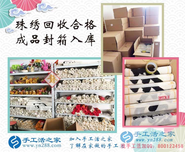 手工活之家網(wǎng)告訴你一個上班族業(yè)余適合做哪些兼職或副業(yè)賺錢？